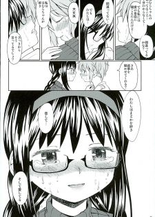 (C89) [Nedaore (Ayane)] Honno Isseiki dake Watashi no Gin no Niwa (Puella Magi Madoka Magica) - page 29