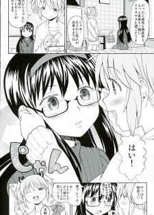 (C89) [Nedaore (Ayane)] Honno Isseiki dake Watashi no Gin no Niwa (Puella Magi Madoka Magica) - page 21