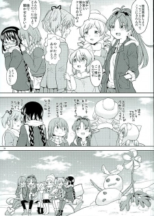 (C89) [Nedaore (Ayane)] Honno Isseiki dake Watashi no Gin no Niwa (Puella Magi Madoka Magica) - page 40