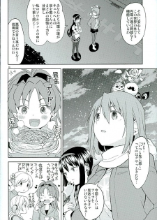 (C89) [Nedaore (Ayane)] Honno Isseiki dake Watashi no Gin no Niwa (Puella Magi Madoka Magica) - page 17