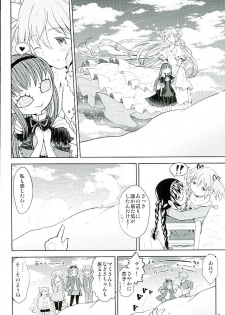 (C89) [Nedaore (Ayane)] Honno Isseiki dake Watashi no Gin no Niwa (Puella Magi Madoka Magica) - page 39