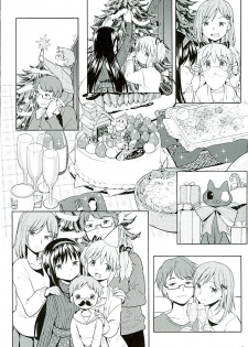 (C89) [Nedaore (Ayane)] Honno Isseiki dake Watashi no Gin no Niwa (Puella Magi Madoka Magica) - page 19