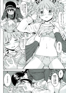 (C89) [Nedaore (Ayane)] Honno Isseiki dake Watashi no Gin no Niwa (Puella Magi Madoka Magica) - page 25