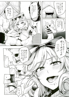 (C89) [A Kyokufuri (sian)] Haruka-sama, Usui Hon no Sadame de Mai Junjichae (Senran Kagura) - page 3