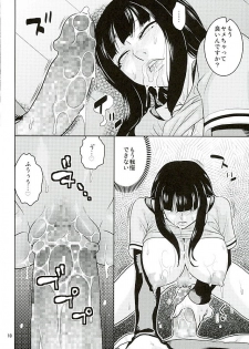 (C89) [ACID-HEAD (Murata.)] Hitozuma Hinata no Oku-san Komeya desu. (Naruto) - page 11