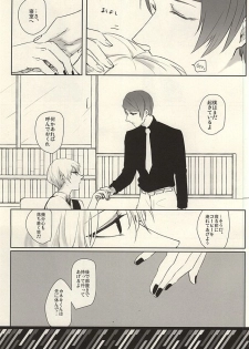 (CCOsaka101) [WhiP! (Oshiya)] I'm perfect (Tokyo Ghoul) - page 10