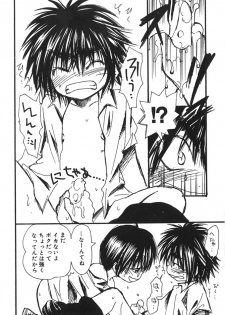 [Shoujokan (Ayase Satomi)] Ice Cream Youth Cream (Hikaru no Go) - page 9