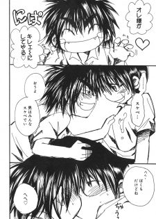 [Shoujokan (Ayase Satomi)] Ice Cream Youth Cream (Hikaru no Go) - page 5