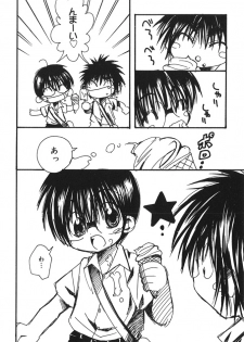 [Shoujokan (Ayase Satomi)] Ice Cream Youth Cream (Hikaru no Go) - page 3