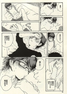 (Winning Shot 3) [Kinakorondo (Nishigaki Meiro)] Platinum to Enamel (Daiya no Ace) - page 16