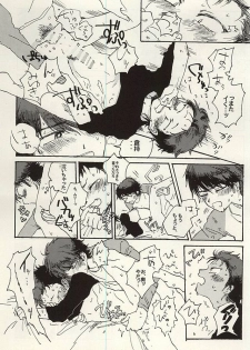 (Winning Shot 3) [Kinakorondo (Nishigaki Meiro)] Platinum to Enamel (Daiya no Ace) - page 19