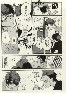 (Winning Shot 3) [Kinakorondo (Nishigaki Meiro)] Platinum to Enamel (Daiya no Ace) - page 6