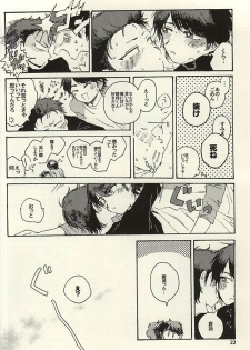 (Winning Shot 3) [Kinakorondo (Nishigaki Meiro)] Platinum to Enamel (Daiya no Ace) - page 20