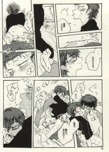 (Winning Shot 3) [Kinakorondo (Nishigaki Meiro)] Platinum to Enamel (Daiya no Ace) - page 14