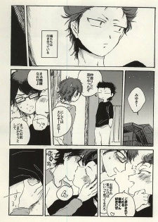 (Winning Shot 3) [Kinakorondo (Nishigaki Meiro)] Platinum to Enamel (Daiya no Ace) - page 3