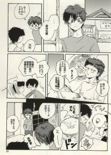 (Winning Shot 3) [Kinakorondo (Nishigaki Meiro)] Platinum to Enamel (Daiya no Ace) - page 21