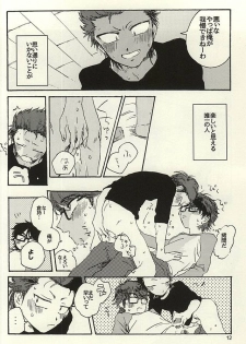 (Winning Shot 3) [Kinakorondo (Nishigaki Meiro)] Platinum to Enamel (Daiya no Ace) - page 10