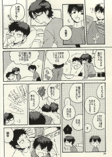 (Winning Shot 3) [Kinakorondo (Nishigaki Meiro)] Platinum to Enamel (Daiya no Ace) - page 22