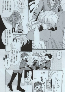 [Nomado (Hirano)] Kimi no Hitomi ni Koishiteru (ALDNOAH.ZERO) - page 4