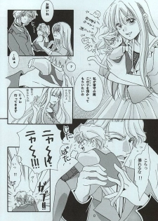 [Nomado (Hirano)] Kimi no Hitomi ni Koishiteru (ALDNOAH.ZERO) - page 15