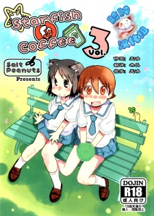 (C89) [Salt Peanuts (Niea)] Starfish and Coffee Vol. 3 (Nichijou) [Chinese] [脸肿汉化组] - page 1
