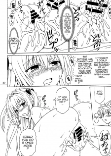 (C88) [Brain Dead (Eiji)] Yami no Naka | Inside of Yami (To LOVE-Ru Darkness) [English] {doujin-moe.us} - page 19