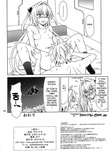 (C88) [Brain Dead (Eiji)] Yami no Naka | Inside of Yami (To LOVE-Ru Darkness) [English] {doujin-moe.us} - page 25