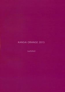(C88) [Kansai Orange (Arai Kei)] Happy Life 3 (Amagami) [English] {doujin-moe.us} - page 32
