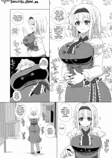 (C87) [Chinchintei (chin)] Saimin Bakunyuu Ningyoutsukai | Puppet Master of Hypnotized Tits (Touhou Project) [English] {doujin-moe.us} - page 2