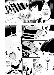 (C88) [JACK-POT (Jyura)] Tengu Shibori (Dead or Alive) [English] {doujin-moe.us} - page 9