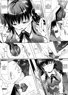 (C88) [Dark battery (Myouga)] Momoiro Yuuyami Densha | Sakura Night Train (Fate/stay night) [English] {doujin-moe.us} - page 5