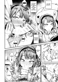 (SC2015 Summer) [Rorinoutage (Shimantogawa)] Dagashi wa Sake ni Au (Dagashi Kashi) [English] {doujin-moe.us} - page 9