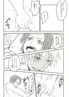 (Waga Te ni Hikigane o 2) [YB. (Tokitou Yuuya)] Satori-tan Doutan Kyohi (World Trigger) - page 17