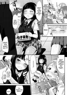 [Igakino Agenasu] Ekimae Seieki Bokin! ~Joshikousei Dokidoki Volunteer~ (Bessatsu Comic Unreal Joushiki ga Eroi Ijou na Sekai) [English] [biribiri] - page 5