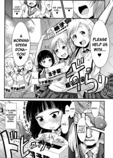 [Igakino Agenasu] Ekimae Seieki Bokin! ~Joshikousei Dokidoki Volunteer~ (Bessatsu Comic Unreal Joushiki ga Eroi Ijou na Sekai) [English] [biribiri]