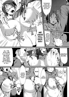 [Fan no Hitori] Stampede (Bessatsu Comic Unreal Joushiki ga Eroi Ijou na Sekai) [English] [biribiri] - page 11