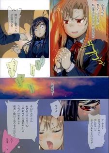 (C89) [TRI-MOON! (Mikazuki Akira!)] Amairo - fullcolor collection Vol.16 - (Various) - page 10