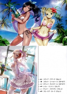 (C89) [TRI-MOON! (Mikazuki Akira!)] Amairo - fullcolor collection Vol.16 - (Various) - page 26