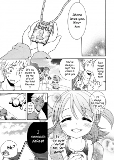 [Inuboshi] Akane Ganbaru!! (LQ -Little Queen- Vol. 2) [English] - page 21