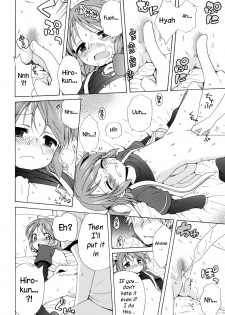 [Inuboshi] Akane Ganbaru!! (LQ -Little Queen- Vol. 2) [English] - page 14