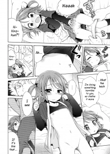 [Inuboshi] Akane Ganbaru!! (LQ -Little Queen- Vol. 2) [English] - page 10