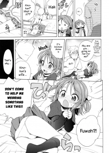 [Inuboshi] Akane Ganbaru!! (LQ -Little Queen- Vol. 2) [English] - page 7
