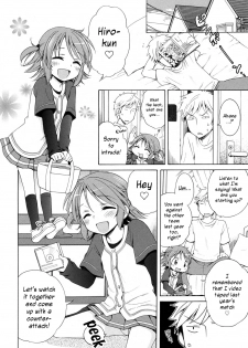 [Inuboshi] Akane Ganbaru!! (LQ -Little Queen- Vol. 2) [English] - page 6