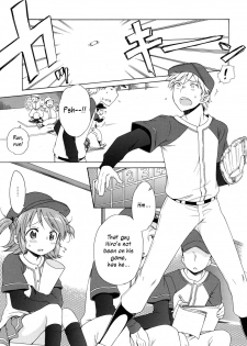 [Inuboshi] Akane Ganbaru!! (LQ -Little Queen- Vol. 2) [English] - page 3