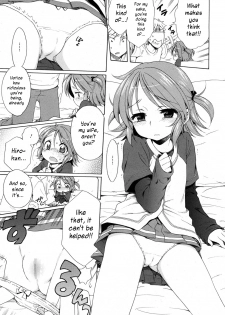 [Inuboshi] Akane Ganbaru!! (LQ -Little Queen- Vol. 2) [English] - page 9