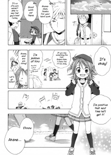 [Inuboshi] Akane Ganbaru!! (LQ -Little Queen- Vol. 2) [English] - page 4