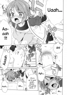[Inuboshi] Akane Ganbaru!! (LQ -Little Queen- Vol. 2) [English] - page 15