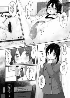 (C89) [MeltdoWN COmet (Yukiu Con)] kanna.zip - page 19