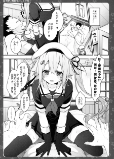 (SC2015 Autumn) [Kinokonomi (konomi)] Horoyoi Harusame o Meshiagare (Kantai Collection -KanColle-) - page 6