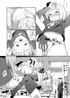 (Kouroumu 11) [Ikuiku Com (Flanvia)] Ikuiku Com Go! (Touhou Project) - page 44